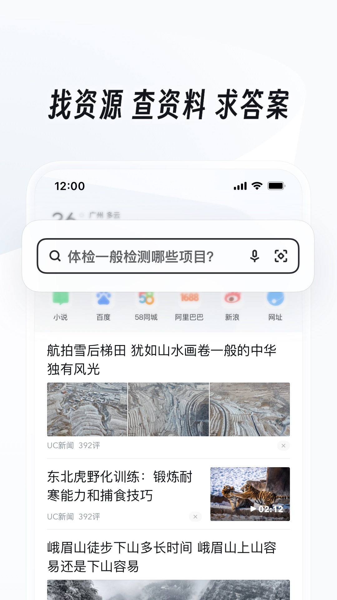 慕思艾慕字母圈截图