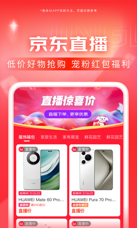 语漫声漫截图