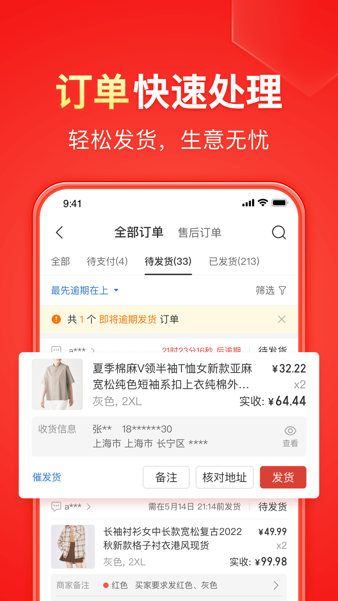 快手阿月师傅是谁截图