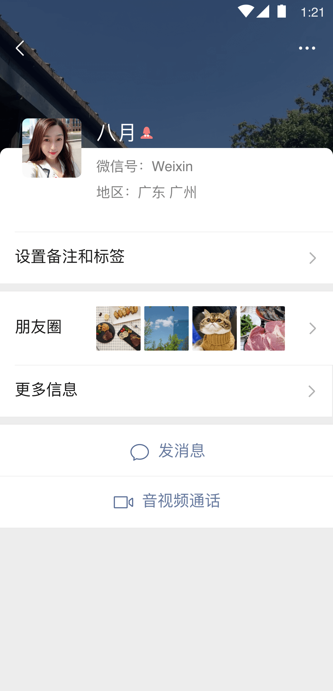 疏散通道和疏散走道的区别截图